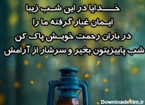 عکس صبح بخیر صبح
