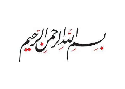 دانلود عکس به نام الله