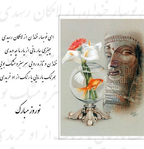 عکس نوشته تبریک عید ۱۴۰۲