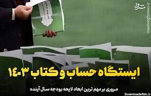 عکس طرح شیر و خورشید