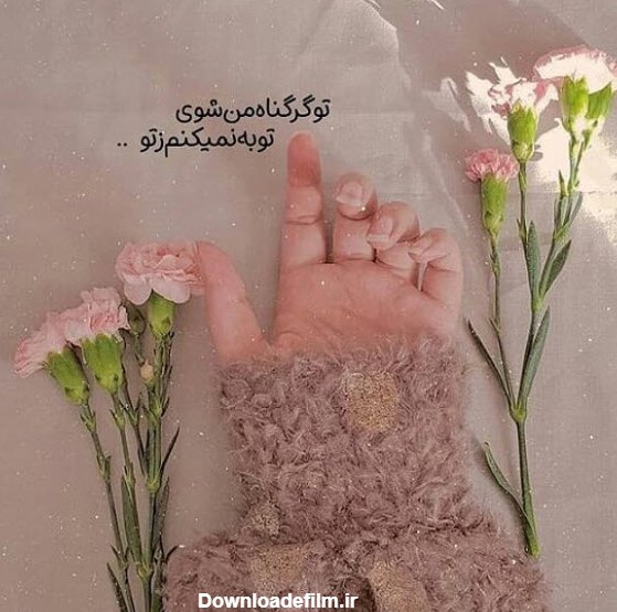 عکس های زیبا و