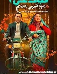 فیلم سینمایی گالری عکس