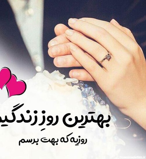 بهترین عکس عاشقانه برای عشقم