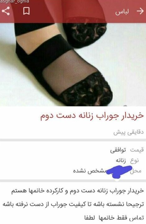 عکس نوشته خنده دار برای مدیر گروه