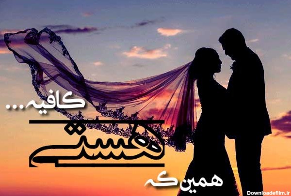 عکس نوشته عشق ها