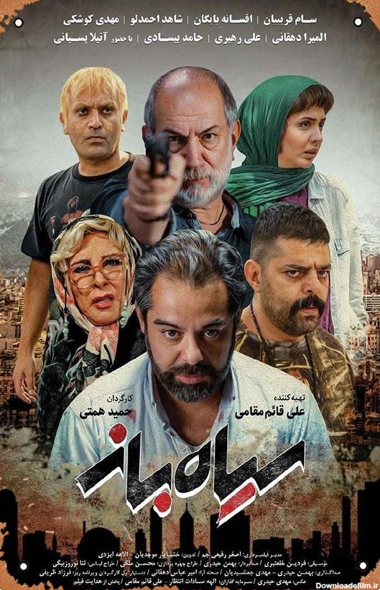 فیلم عکس چهره