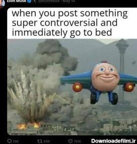 تصویر ایلان ماسک و برج میلاد