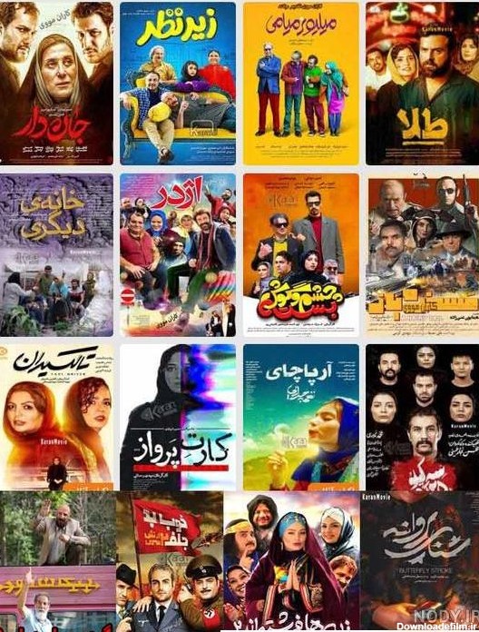 عکس فیلم سینمایی ایرانی خنده دار