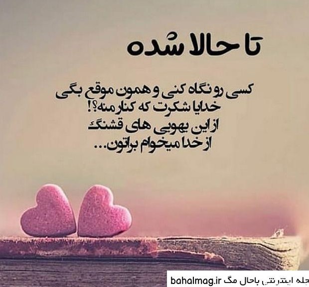 عکس جدید از خدا