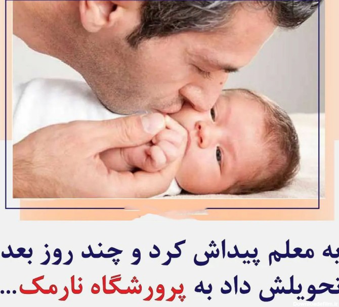 عکس بچه مولانا