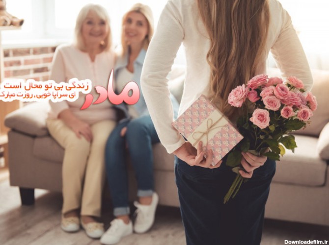 عکس شعر کوتاه برای روز مادر