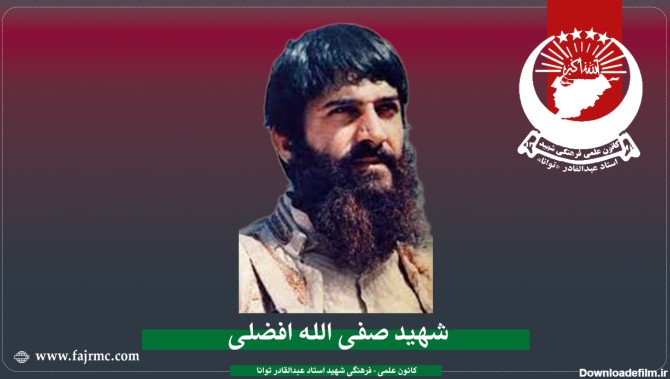 عکس های صفی الله افضلی