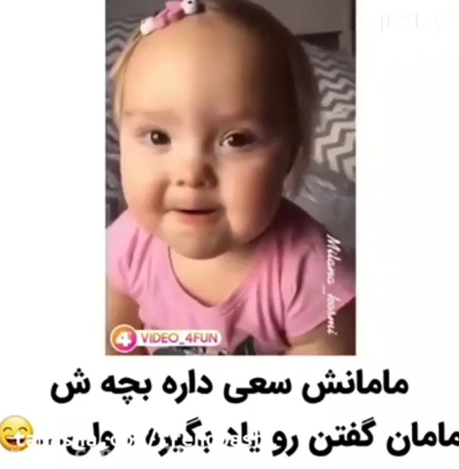 عکس دختر نی نی ها