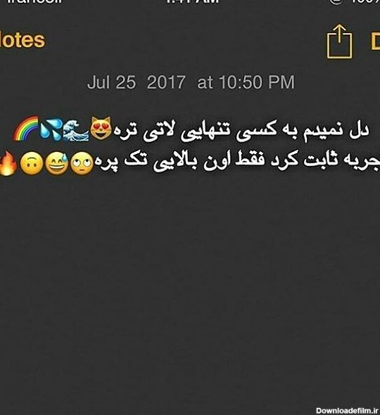 عکس پروف تنهایی پسرانه