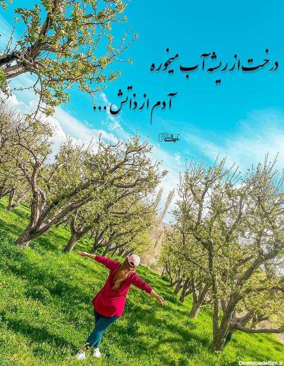 عکس زیبا زنانه برای پروفایل