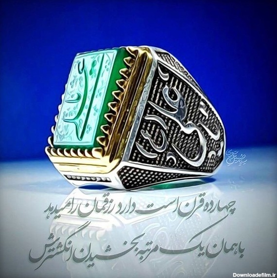 عکس نوشته از امام علی