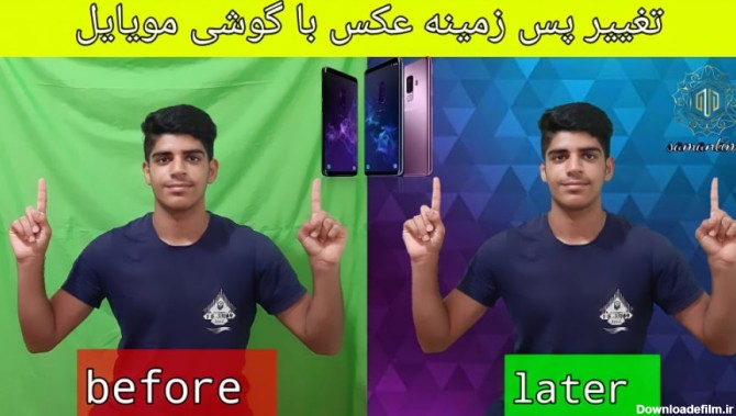 تغییر عکس پس زمینه گوشی سامسونگ