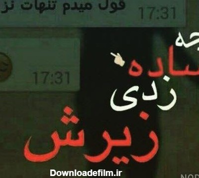 عکس شکسته عشقی با متن