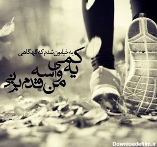 عکس نوشته دل شکسته ها