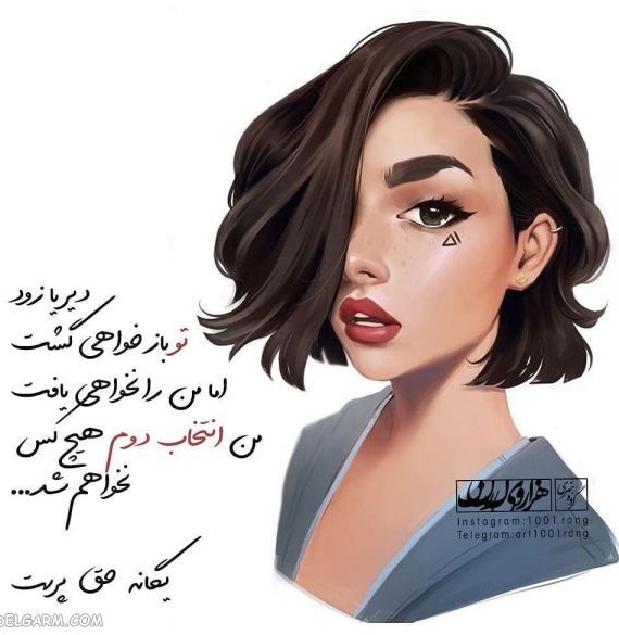 عکس نوشته جذاب و خاص