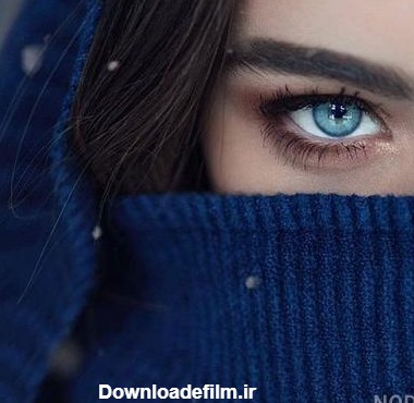 عکس دختر چشم ابی طبیعی
