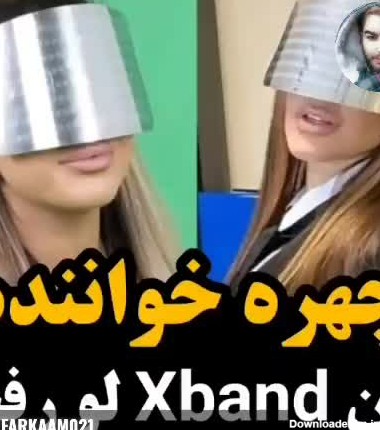 عکس چهره ایکس بند