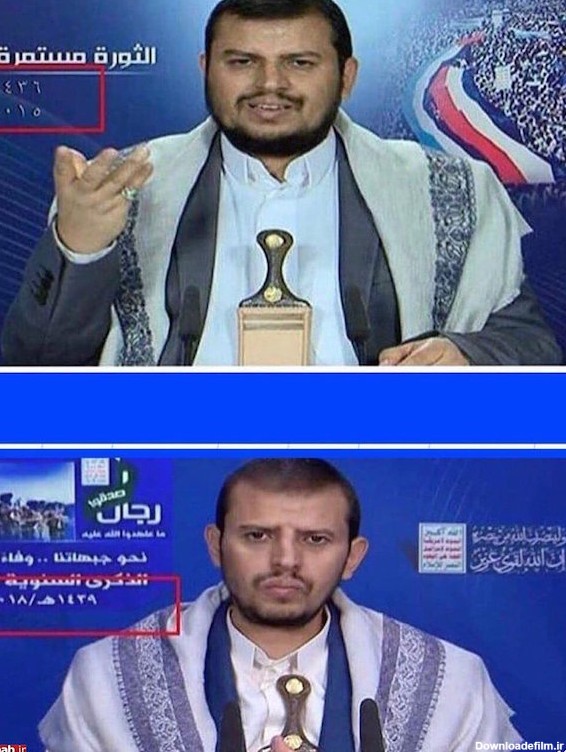 عکس رهبر یمن