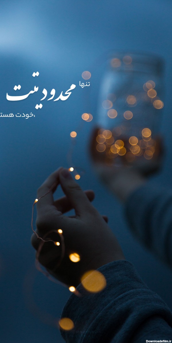 عکس نوشته انگیزشی با کیفیت