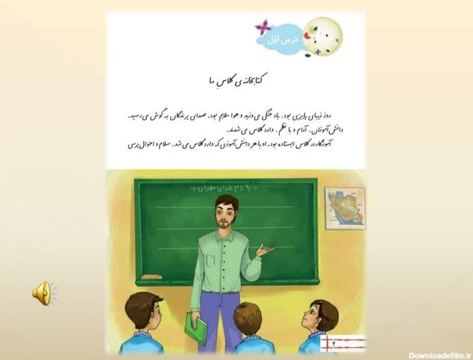 عکس کتابخانه کلاس ما