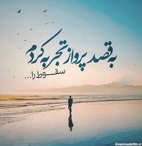 عکس نوشته پروفایل مردانه