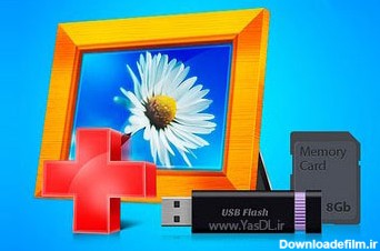 دانلود برنامه ریکاوری عکس و فیلم فلش برای کامپیوتر