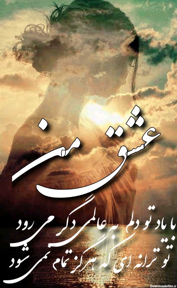 عکس غمگین زیبا