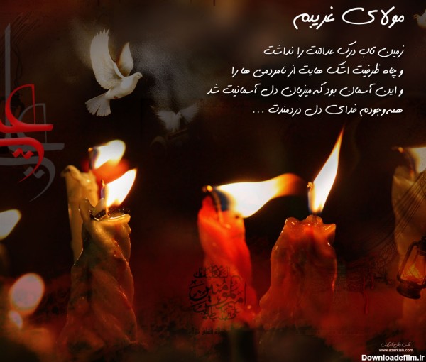 عکس حرم امام رضا شب قدر