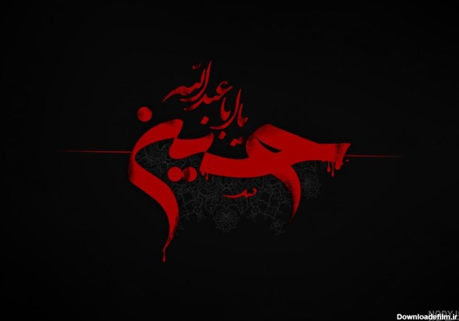 عکس سیاه امام حسین