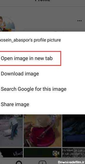 باز شدن عکس پروفایل اینستا