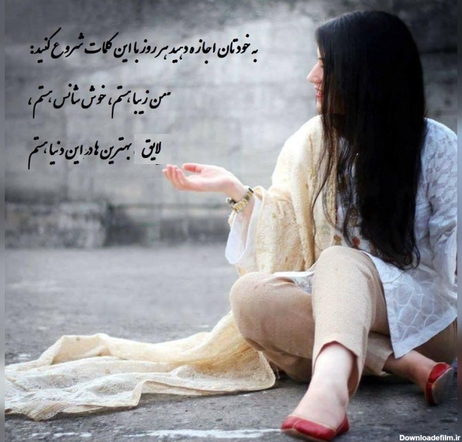 عکس نوشته پروفایل زنانه