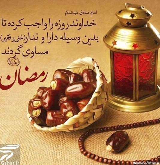 عکس از ماه رمضان ۱۴۰۲