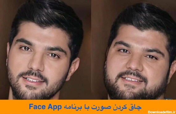 برنامه چاق و لاغری صورت در عکس