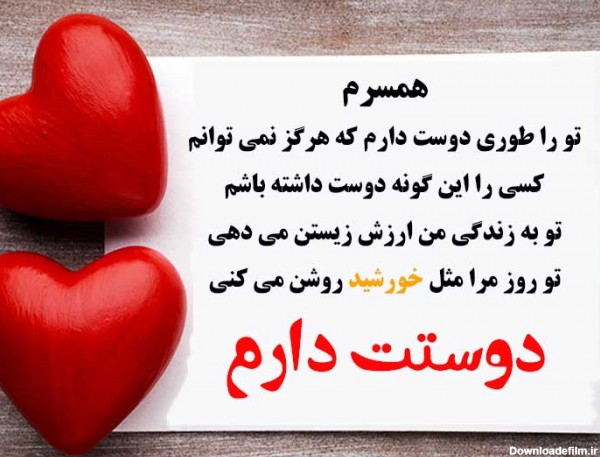 عکس عاشقانه واسه نامزد