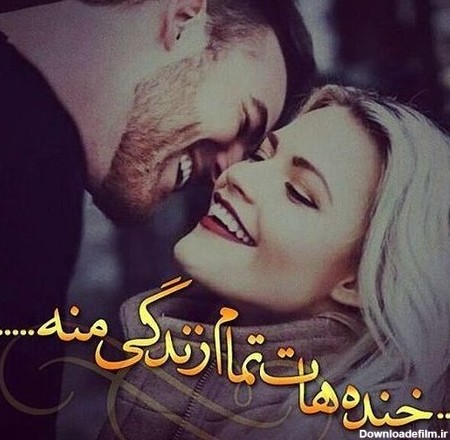 دانلود عکس عاشقانه دخترانه