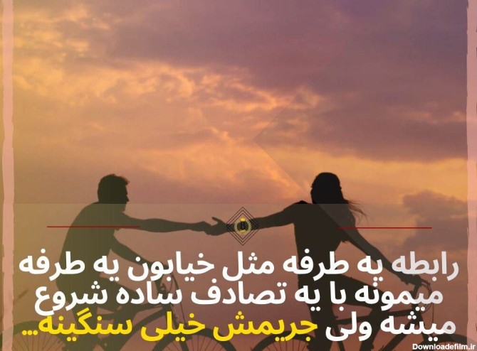 عکس های غمگین عشق یک طرفه