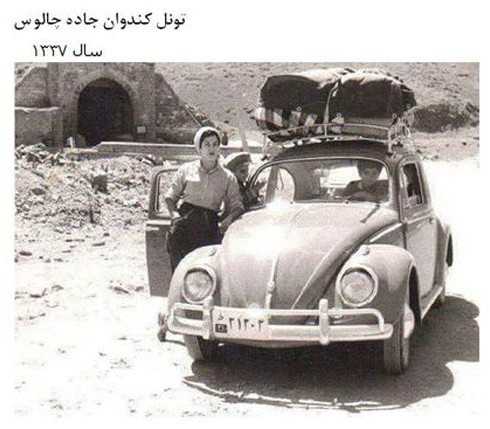 عکسهای ایران قدیم