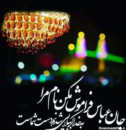 عکس پروفایل برای محرم اینستاگرام