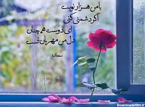 عکس نوشته مهربان باشیم