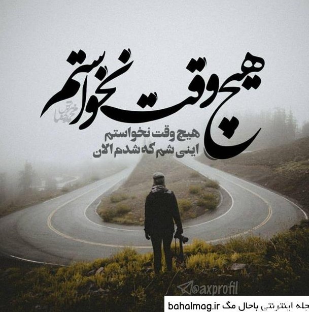 عکس دل شکسته ها