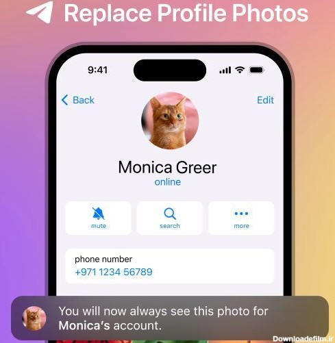 نشان دادن عکس پروفایل تلگرام فقط برای مخاطبین