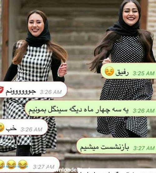 عکس دخترونه رفیق برای پروفایل