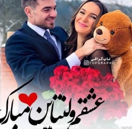 عکس ولنتاین دخترانه