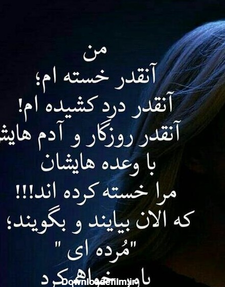 دانلود عکس پروفایل دل شکسته ها