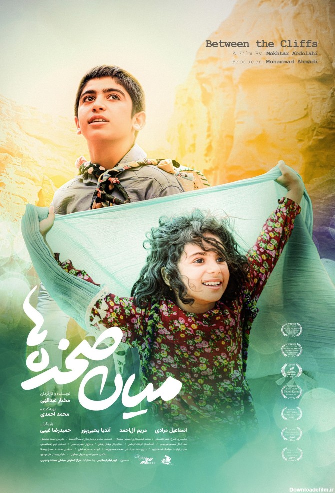 عکس فیلم سینمایی ها